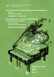 May 1 – 7, 2011. Vorzel – Kiev, Ukraine