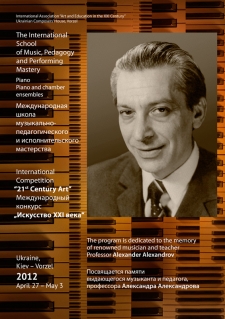April 27 – May 3, 2012. Vorzel – Kiev, Ukraine