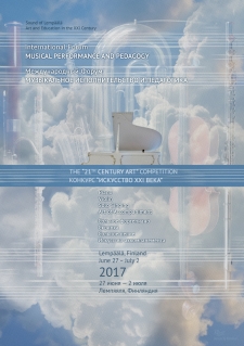 June 27 – July 2, 2017. Forum in Finland