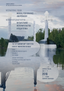 June 11 – 17, 2016. Forum in Finland