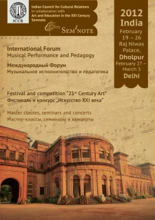February 19 – March 3, 2012. India