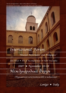 November  20 – 28 2007. Lonigo, Italy 