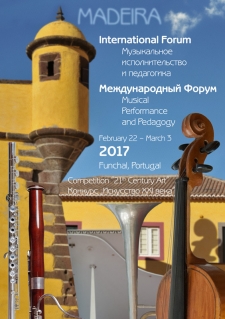 February 22 – March 3, 2017. Forum in Portugal