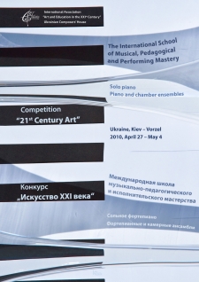 April 27 – May 4, 2010. Vorzel – Kiev, Ukraine