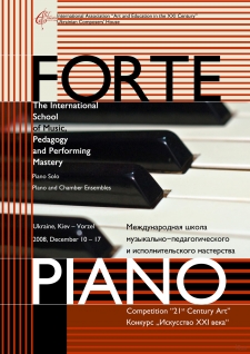 December 10 – 17, 2008. Vorzel – Kiev, Ukraine 