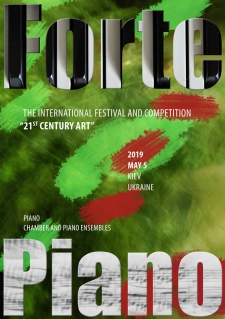 2019, May 5, Piano competition, Kiev