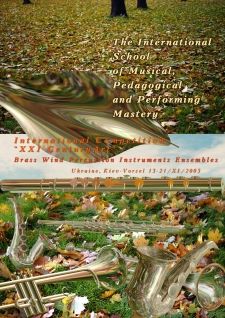 November 13 – 21, 2003. Vorzel – Kiev, Ukraine