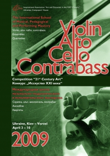 April 3 – 10, 2009. Vorzel – Kiev, Ukraine