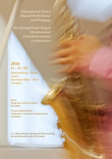 December 13 – 19, 2016. Forum in Austria