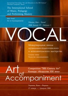 January 27 – February 1, 2008. Vorzel – Kiev, Ukraine 