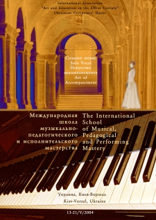May 13 – 21, 2004. Vorzel – Kiev, Ukraine 