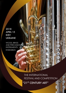 2018, April 15. Wind competition. Kiev
