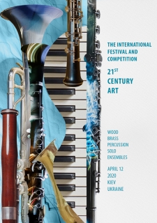 2020 April 24. Wind competition, Kiev