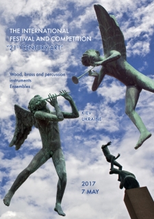 2017, May 7. Wind competition. Kiev